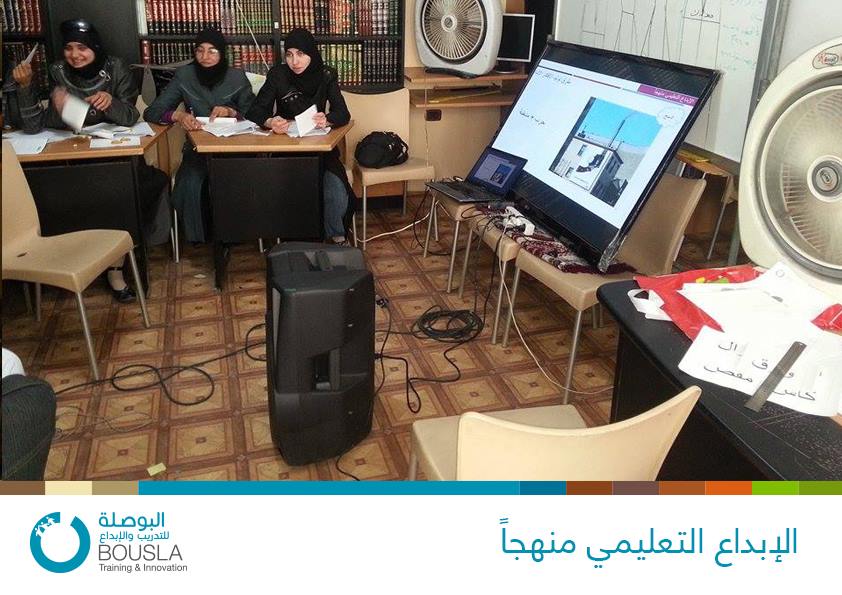 bousla_org's tweet photo. نوافذ الإبداع التعليمي:
1- الإبداع
2- الإطلاع
3- الإقلاع
تعرف عليهم أكثر من هذا الرابط:
https://t.co/RREItMCYcZ http://t.co/Kg0b7jDKd1