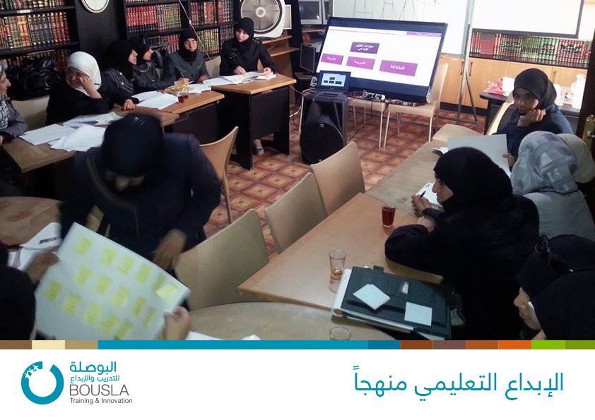bousla_org's tweet photo. نوافذ الإبداع التعليمي:
1- الإبداع
2- الإطلاع
3- الإقلاع
تعرف عليهم أكثر من هذا الرابط:
https://t.co/RREItMCYcZ http://t.co/Kg0b7jDKd1