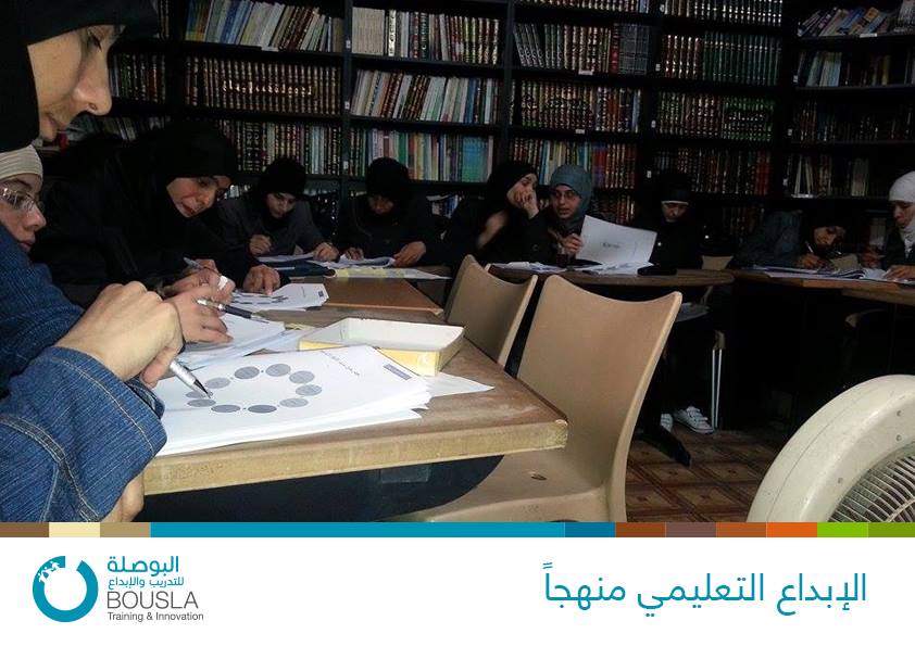 bousla_org's tweet photo. نوافذ الإبداع التعليمي:
1- الإبداع
2- الإطلاع
3- الإقلاع
تعرف عليهم أكثر من هذا الرابط:
https://t.co/RREItMCYcZ http://t.co/Kg0b7jDKd1