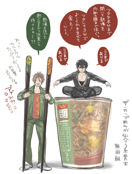 刀剣乱舞 無用組 御手杵 同田貫正国ハトマメ 原住民 在庫あり 即納