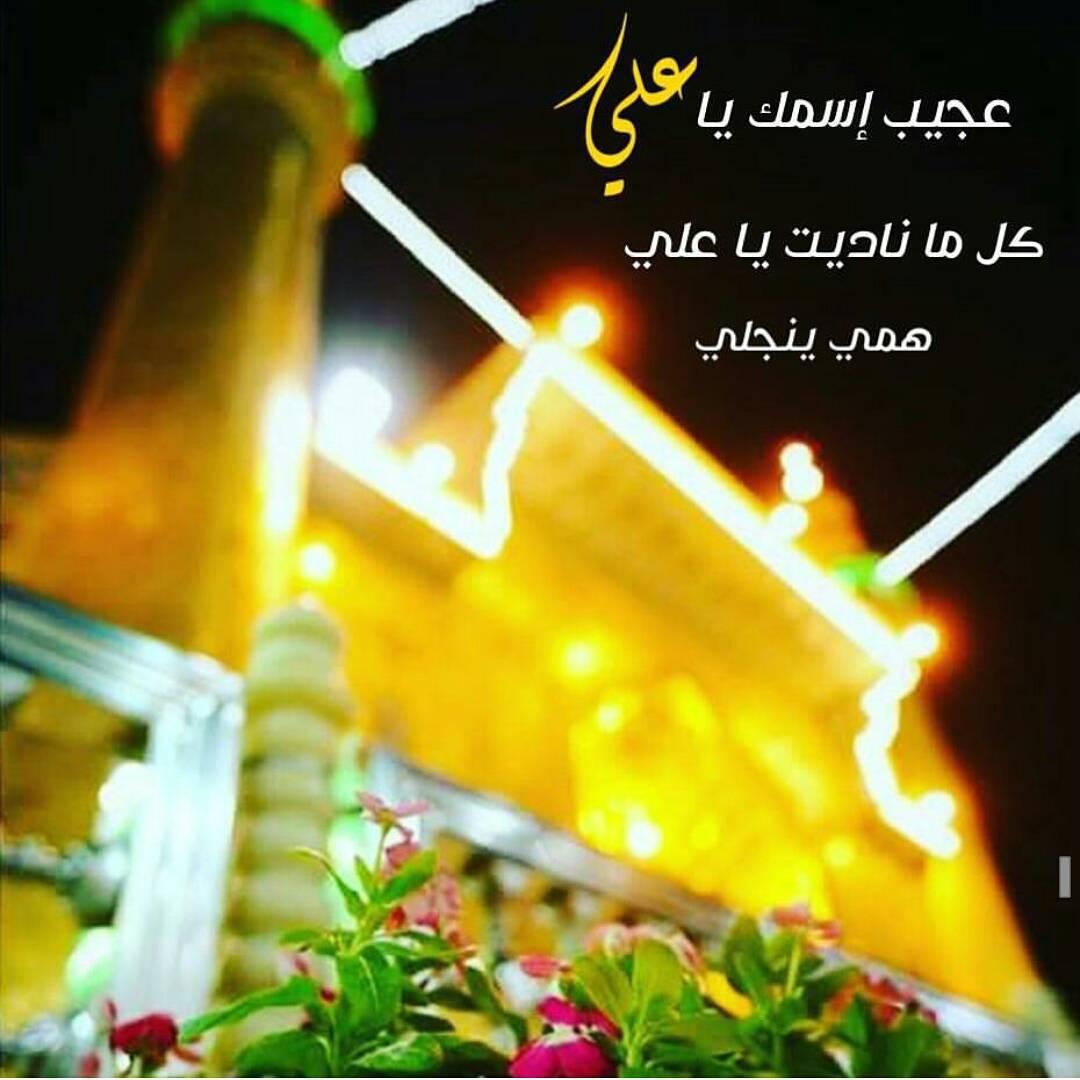 _hj__j's tweet photo. ياعشاق الامير من كنت مولاه فهذا علي مولاه🌹عيد الغدير الاغر🌹مسائكم ولائي علوي🌹🍬🍬 http://t.co/q3Q6V5mGtB