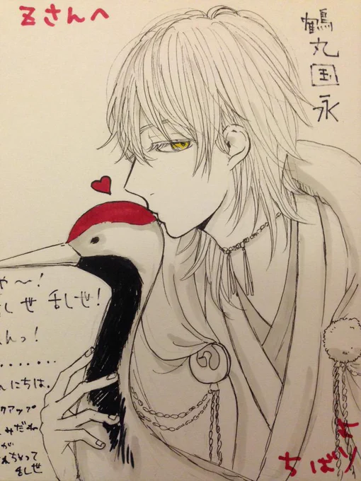 ちばさんにスケブ描いてもらえたァァァァ!!!!
めちゃくちゃ嬉しい!!!か゛わ゛い゛い゛
ウウゥ大切にします🙏😭 