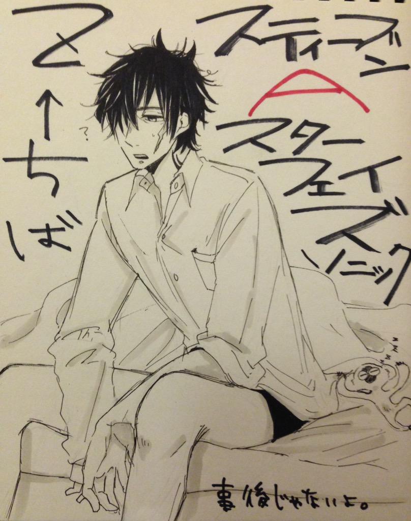 ちばさんにスケブ描いてもらえたァァァァ!!!!
めちゃくちゃ嬉しい!!!か゛わ゛い゛い゛
ウウゥ大切にします🙏😭 