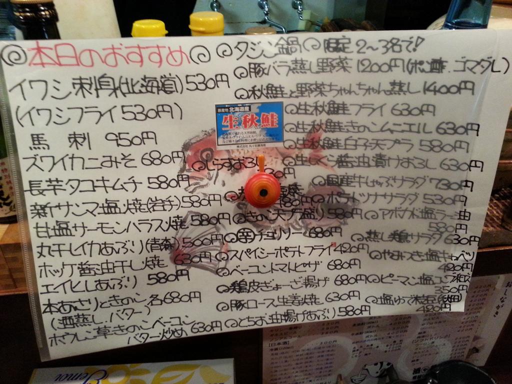 sysshinya's tweet photo. http://t.co/2wbpuYh8go