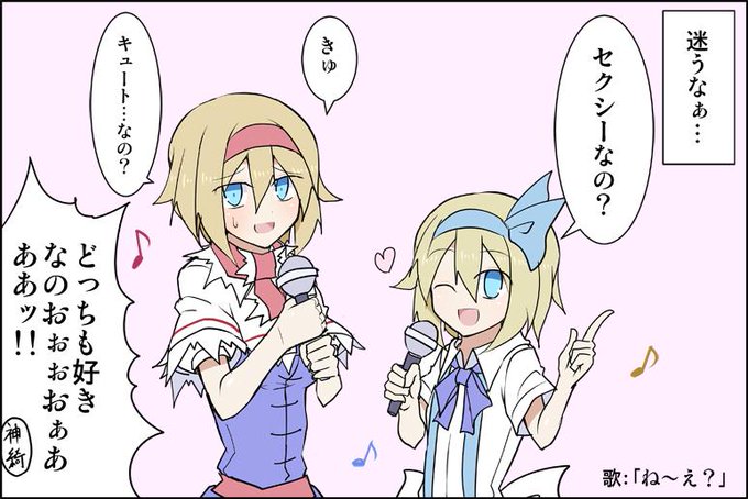 けぬー Skebはじめましたさん の 15年9月30日 のツイート一覧 1 Whotwi グラフィカルtwitter分析 けぬー Skebはじめましたさん の 15年9月30日 のツイート一覧 1 Whotwi グラフィカルtwitter分析