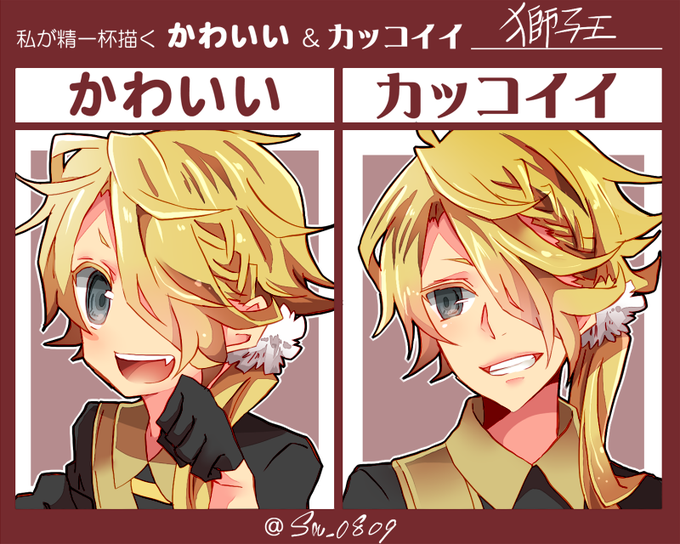 獅子王のtwitterイラスト検索結果 獅子王のtwitterイラスト検索結果