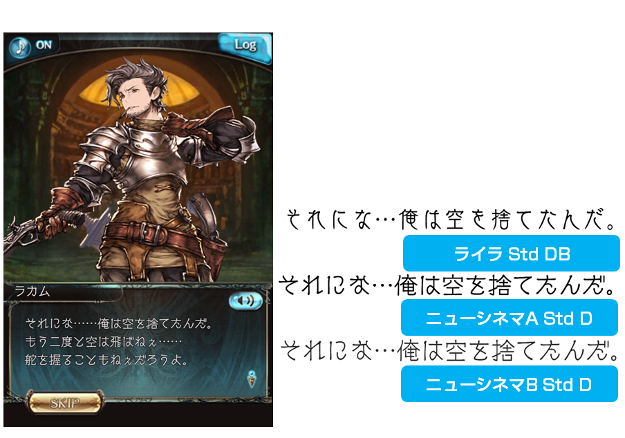 よんてんごp ちなみに グラブル のフォントは おそらくフォントワークス株式会社の ニューシネマa 知ってる限りだと エヴァ破のオープニングの字幕で使われていた ハズ Http T Co E5pwusr87y Http T Co Cddvxahanj