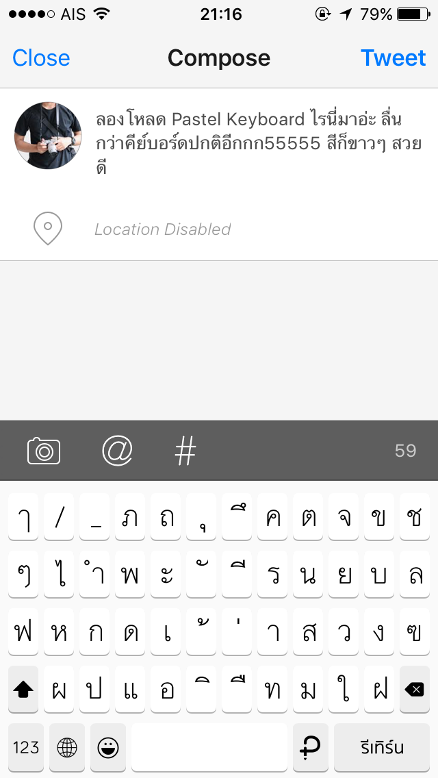 f1vke's tweet photo. ลองโหลด Pastel Keyboard ไรนี่มาอ่ะ ลื่นกว่าคีย์บอร์ดปกติอีกกก55555 สีก็ขาวๆ สวยดี http://t.co/LZWsJ81A3T