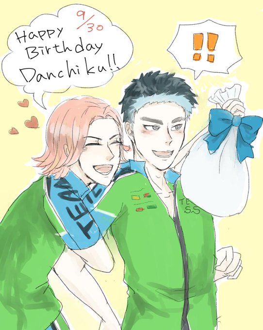 段竹竜包誕生祭15のtwitterイラスト検索結果 段竹竜包誕生祭15のtwitterイラスト検索結果
