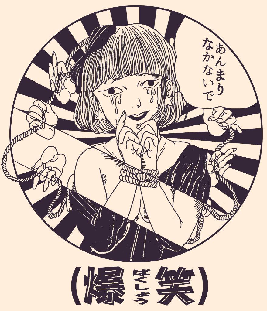 モデルの土萌まりなちゃんのTシャツデザインをさせていただきました
セリフにこっそり名前を入れたよ◎
詳細はこちら→@10moe15marina 