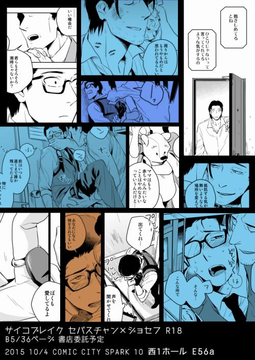 [R-18]SPARK新刊サンプル | イイモ #pixiv http://t.co/UTS2VYAGqm 