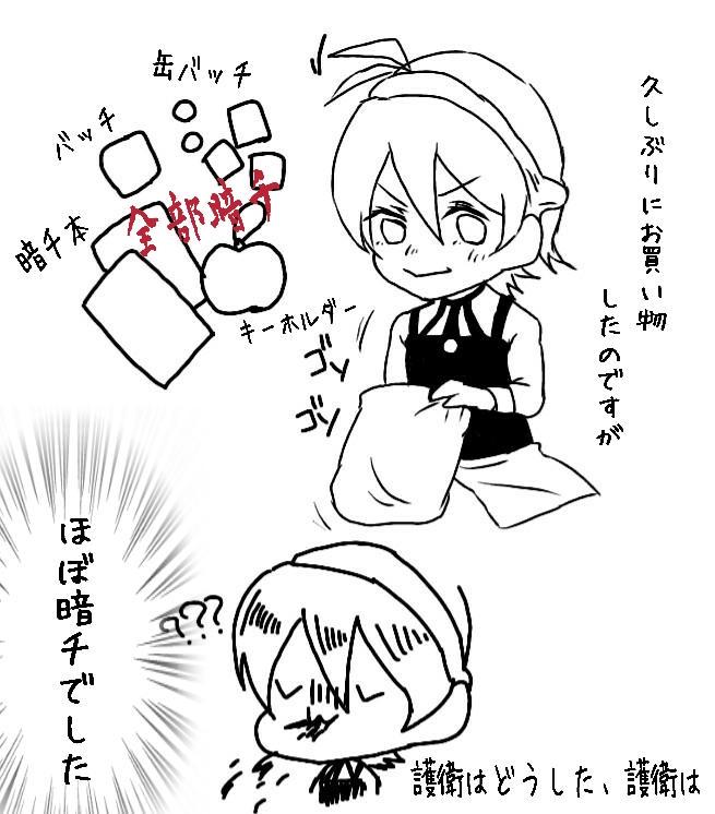 …あ(ハピジョイお疲れ様でした;;) 
ちょっとずつ感想をッ( ºωº Ξ ºωº ) 