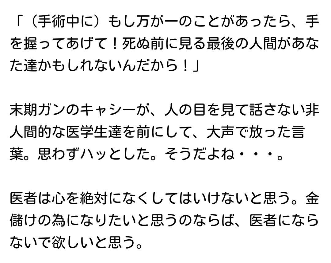 キャシーのbigc キャシーのbigc
