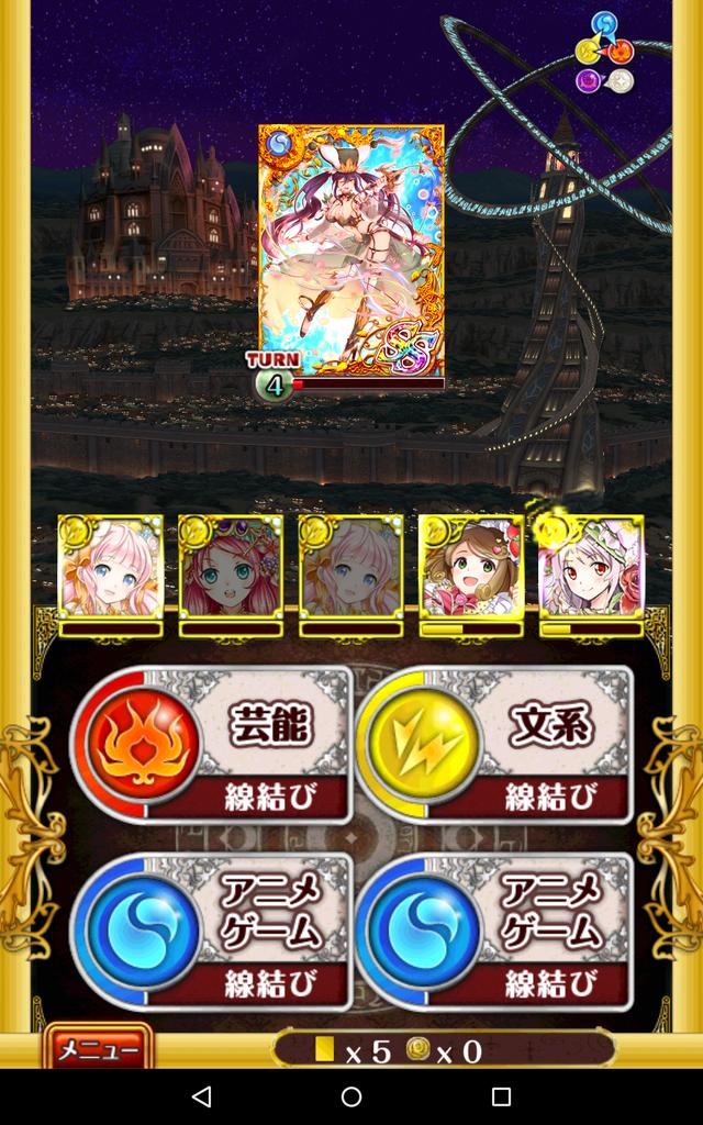 すぴか 黒ウィズ 飛行級くそむずかった オルネ 助っ人ファム 術士状態異常回復ないと遅延２体位必要だど思う ボス戦左の鉄壁が四ターン後弱体化は要注意 おかげで死にかけた Http T Co P0lbrmxudq