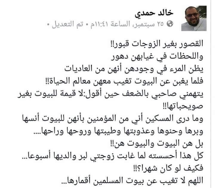 للقمرات الزوجات عذبات الروح💓