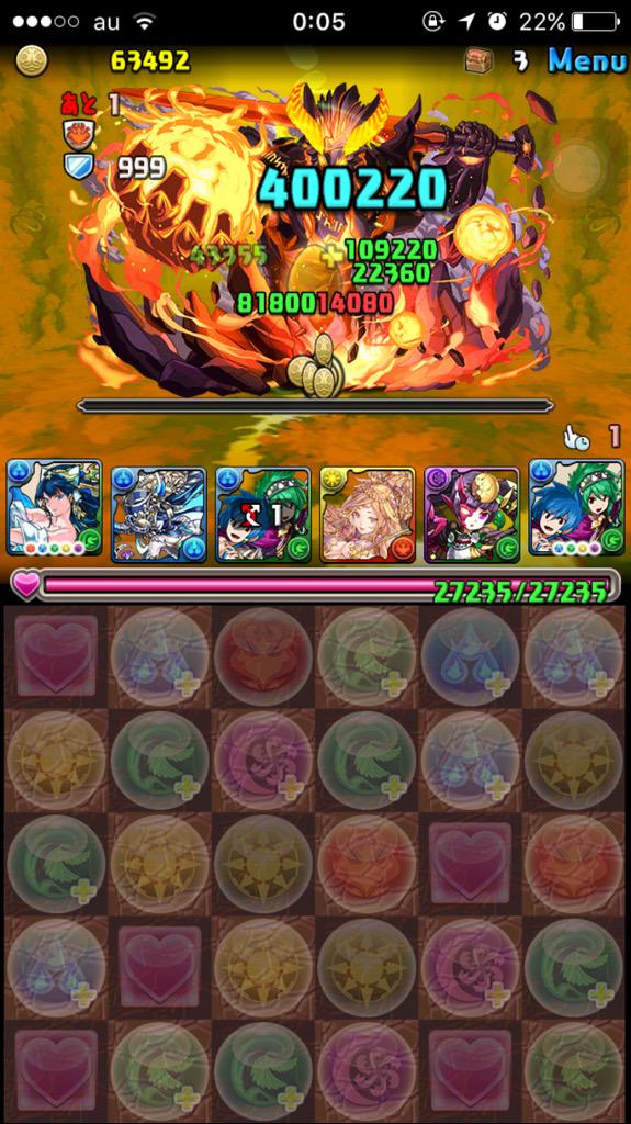 きつき Pad Plus 超地獄 無制限 海山パです 殴るだけでした Http T Co Febbpziwqn きつき Pad Plus 超地獄 無制限 海山パです 殴るだけでした Http T Co Febbpziwqn