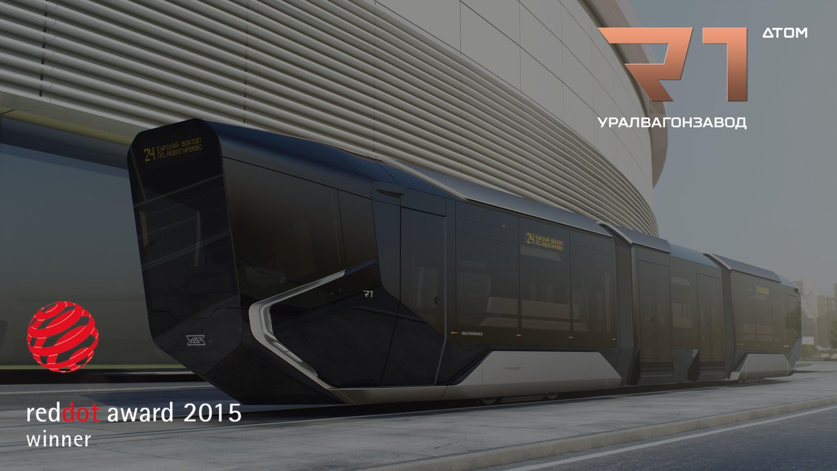 OKB_ATOM's tweet photo. АТОМ выиграл "RedDot” в номинации Design Concept за трамвай R1.
http://t.co/3QaJalJoQk

#okbatom #tramr1 http://t.co/RwcwkkL0Gu