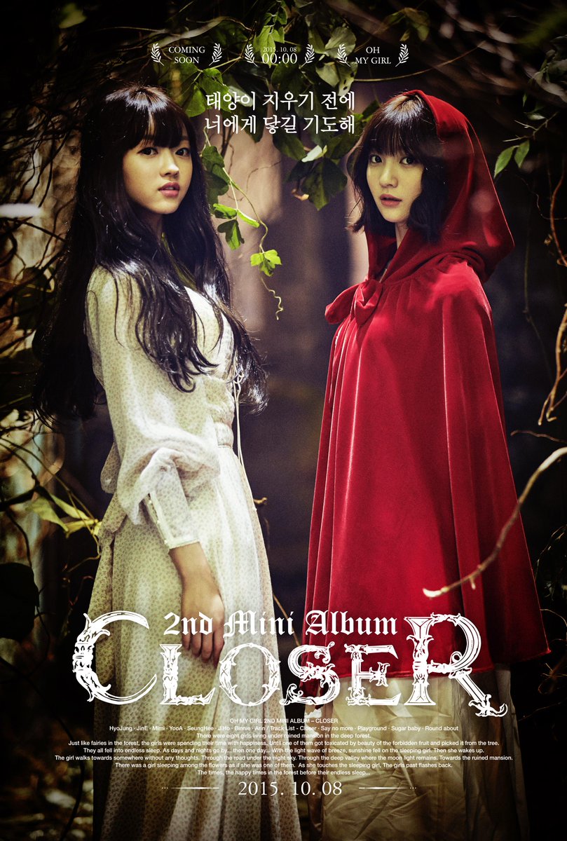 OH MY GIRL CLOSER サイン入りポスター OH MY GIRL CLOSER サイン入りポスター OH MY GIRL CLOSER