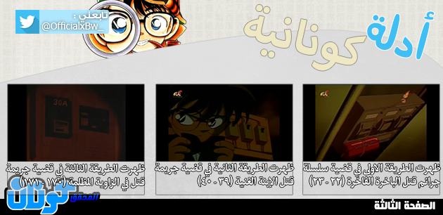 OfficialxBw_ tweet picture