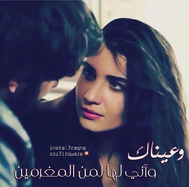 ولـيشهد مـسائي ، بـأني أحـبك
وأكـره غـيابك ، وأغـار مـن كـل مـا حـولك !!