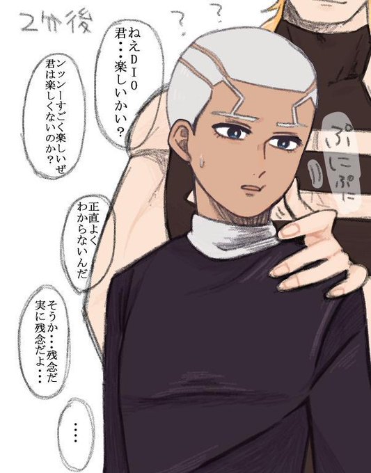 Dioのtwitterイラスト検索結果 古い順