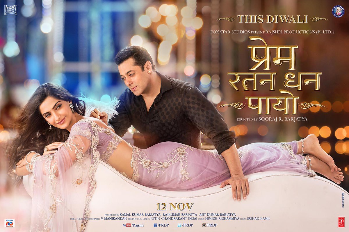 प्रेम रतन धन पायो पोस्टेड #PremRatanDhanPayo @prdp @rajshri