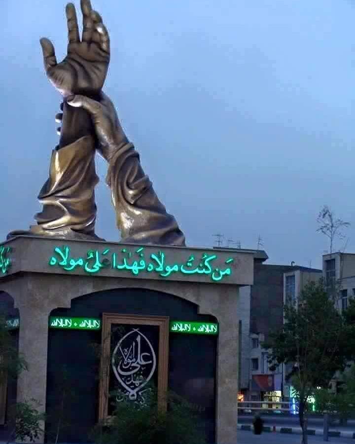 لبيك لبيك ياعلي ياعلي ياعلي