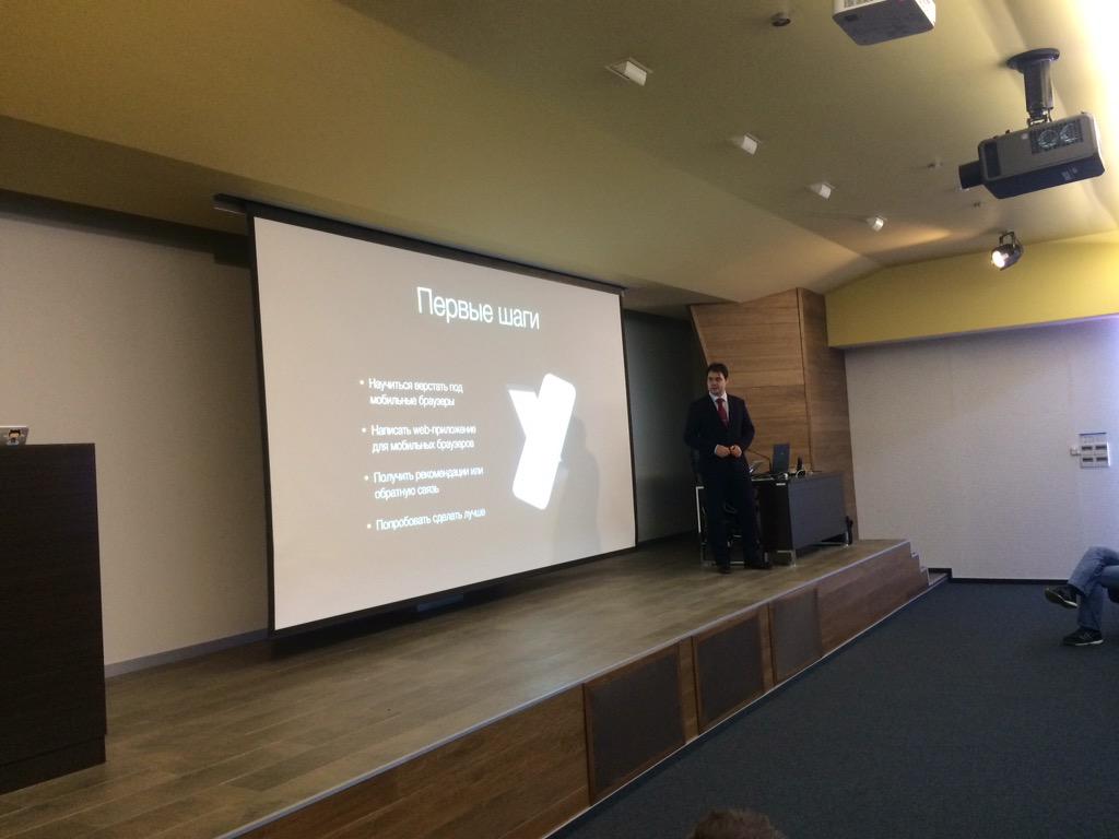 yarfrontend's tweet image. Начинаем 9 #yarfrontend. Станислав Стецюк расскажет про мобильный мир для веб-разработчика