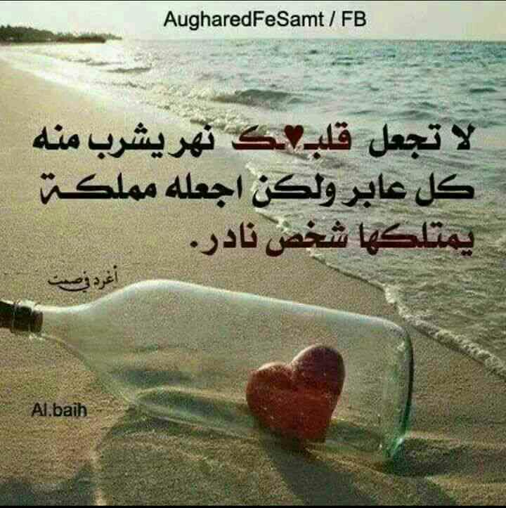 ₰ صاحب✮أل✺مِـــٍلکْ❃ (@kkream781) on Twitter photo 