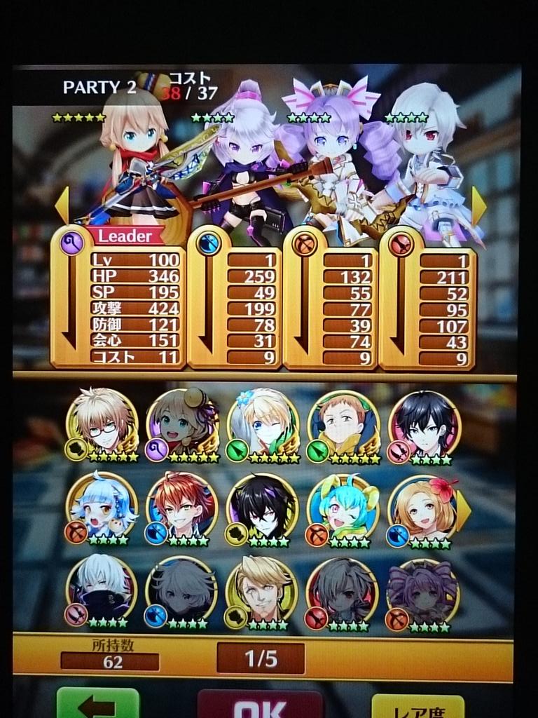 白猫プロジェクト交換用 Otoriyose Ozi Twitter
