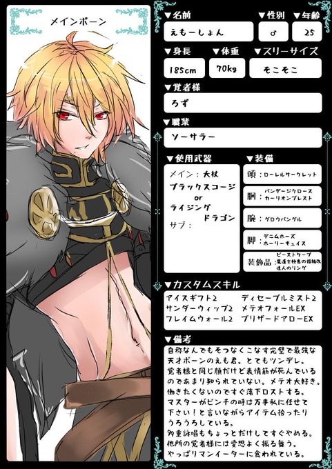 ドラゴンズのtwitterイラスト検索結果 古い順