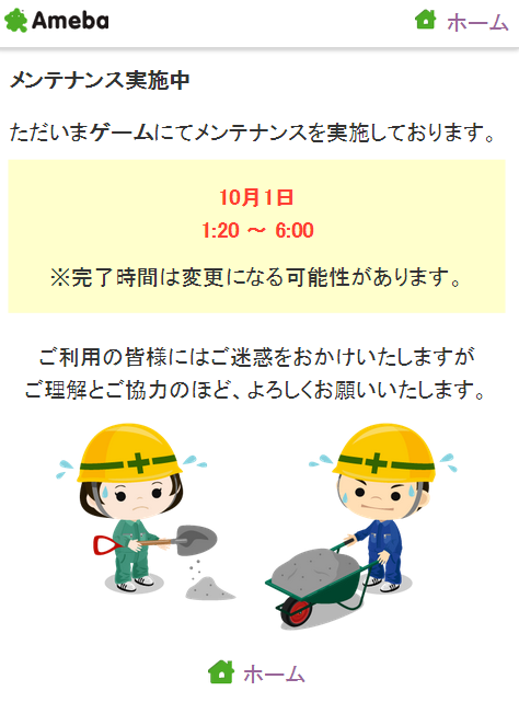 怒髪天を衝くのtwitterイラスト検索結果