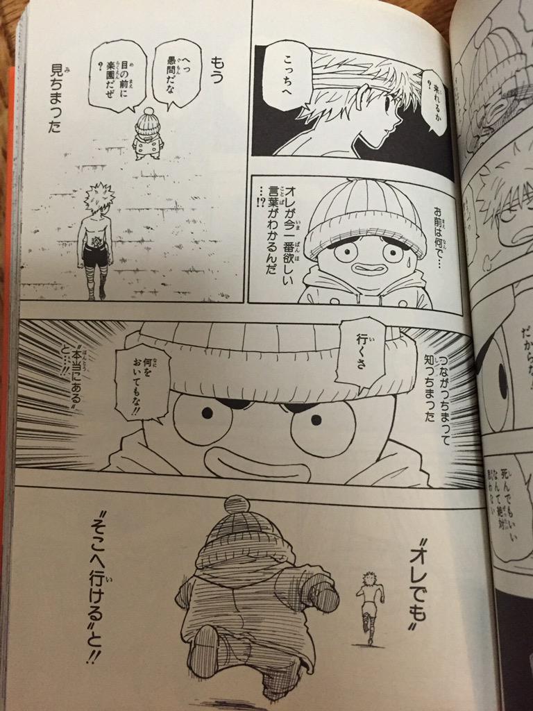 相澤光 Hunter Hunterを久々に読み返している キルアの中二病っぷりにびびっている しかしキルアの 毎日完璧な のセリフに共感している 私がいる 体壊さないように でも自分を追い込む 中二だ 笑 Http T Co 6srpl0s6mz 相澤光 Hunter Hunterを久々に読み返している キルアの中二病っぷりにびびっている しかしキルアの 毎日完璧な のセリフに共感している 私がいる 体壊さないように でも自分を追い込む 中二だ 笑 Http T Co 6srpl0s6mz