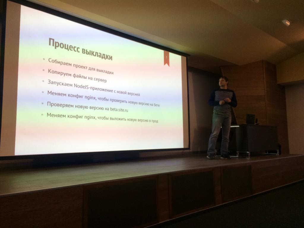 yarfrontend's tweet image. @kolyaj о том, как он деплоит  razlozhi.ru на #yarfrontend