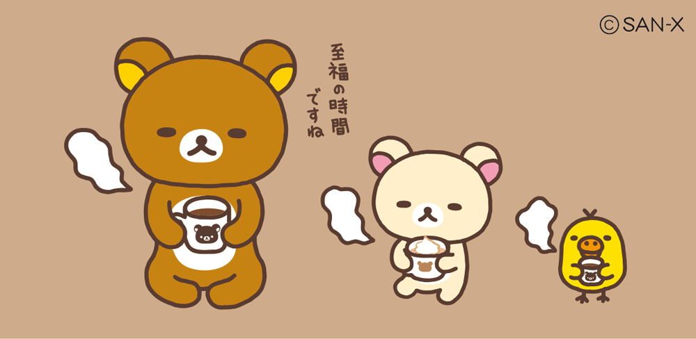 rilakkuma_gyr's tweet photo. 10月1日はコーヒーの日。

リラックマたちも、至福の時間をすごしています☕️ http://t.co/BxG2vpJNoW