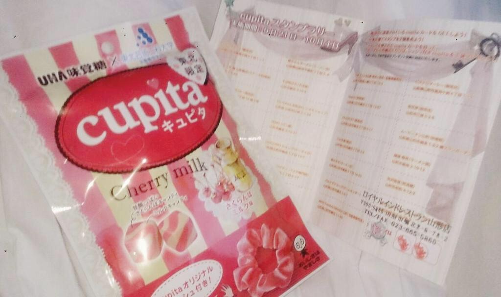 cupita_project's tweet photo. 9月21日～10月4日まで山形県嶋地区にて
「嶋がかわいくなる魔法 cupitaスタンプラリー」を実施中です！

cupitaシュシュ付きが貰えるチャンス！！
今すぐ、嶋地区へゴーゴゴー♡ http://t.co/3l0Zh8cRz3