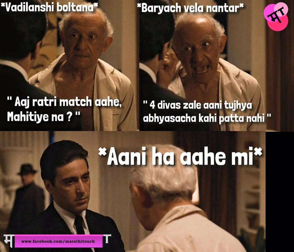 Marathi Touch tweet media