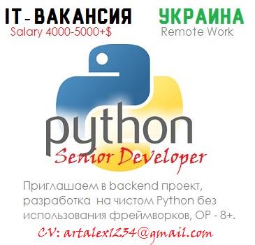 ITvacant_jobs's tweet photo. #вакансия #ITjob #programming #работа #программист #PythonDev #Python #PythonClub #Lviv http://t.co/4LD5dqMfVf http://t.co/iWvKubx0te