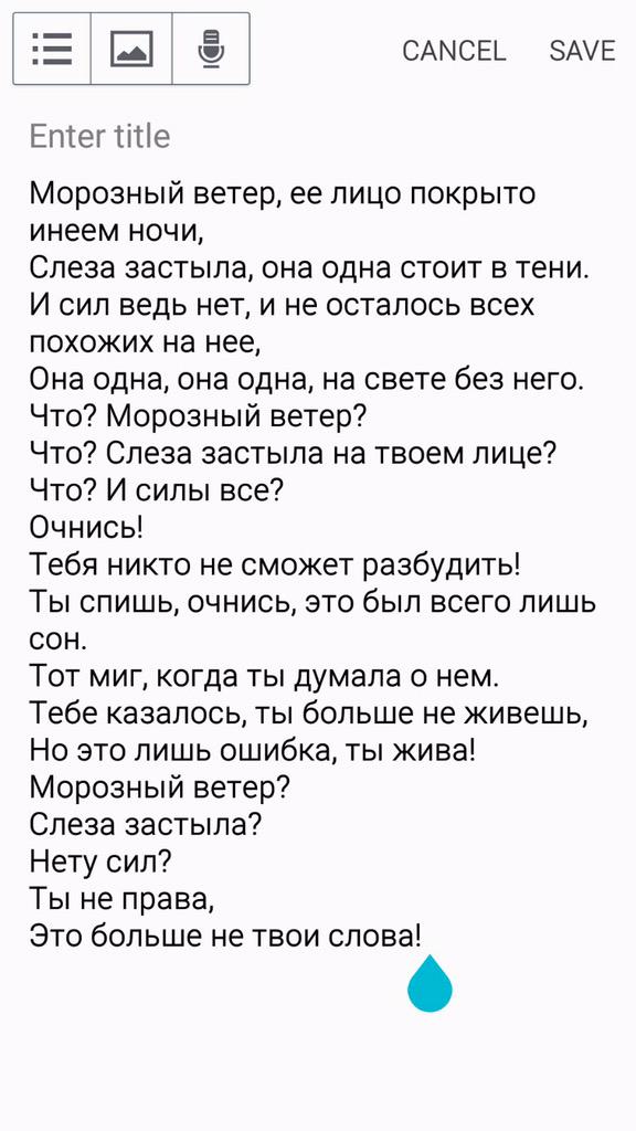 SMaftuna's tweet photo. #Мойсладкийпоэт http://t.co/j8dpys1Fgn
