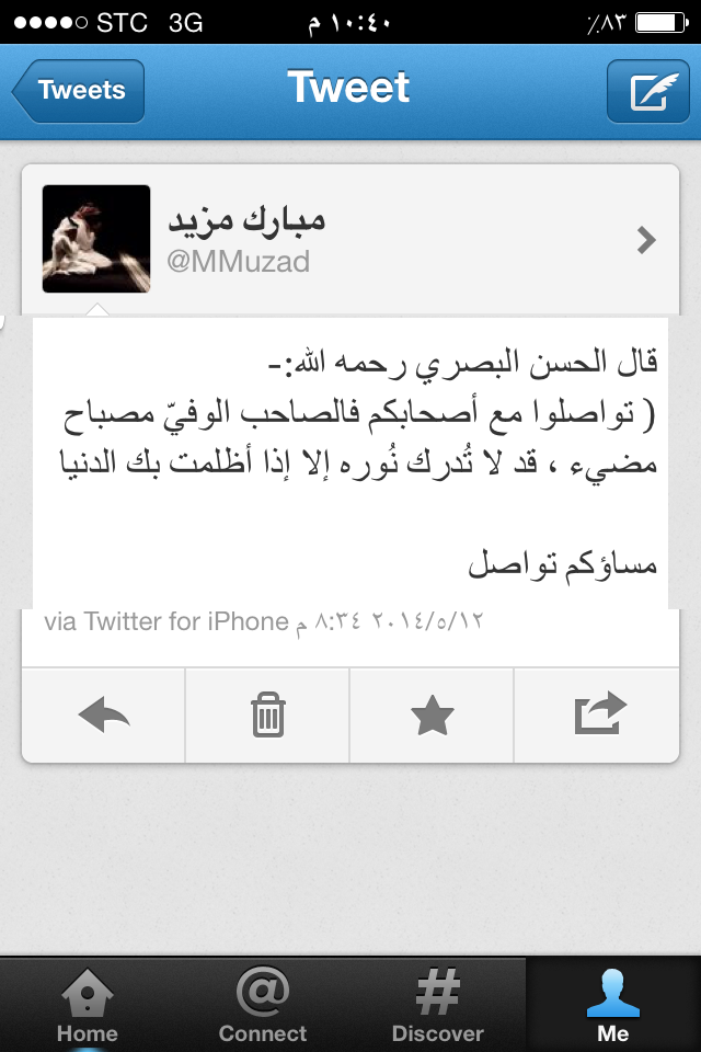 MMuzad's tweet photo. مساؤكم محبه .. http://t.co/yH5QSDDTTz