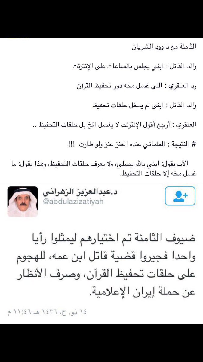 hamoud05 tweet picture