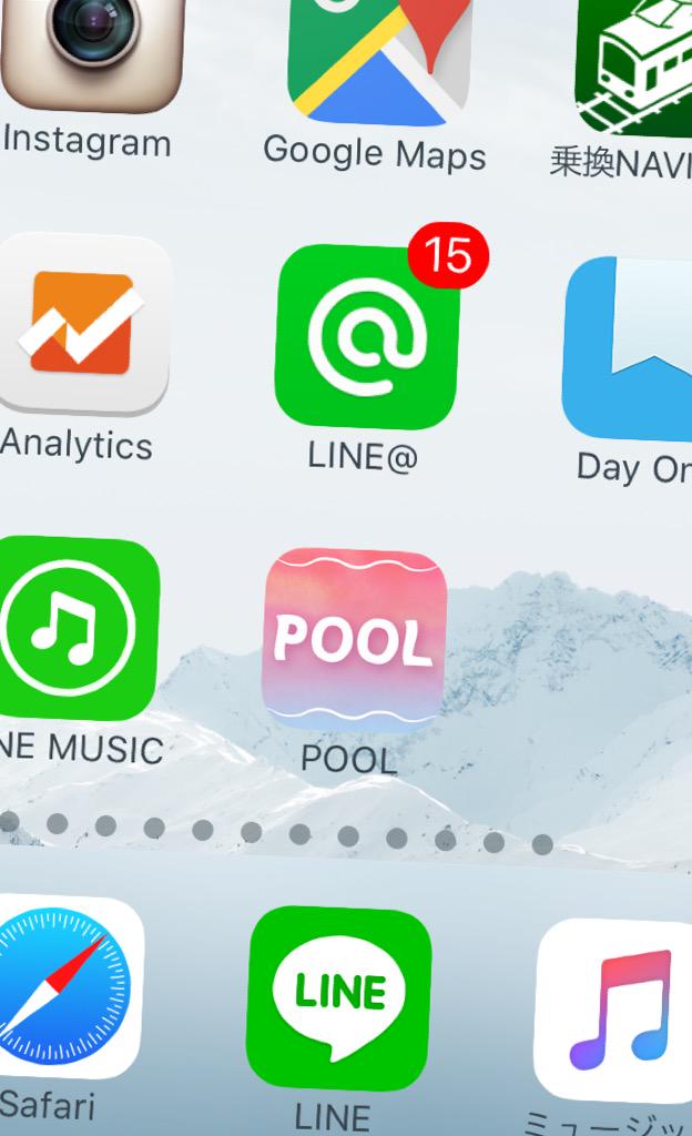 写真が保存し放題のアプリ Pool Pool App Twitter 写真が保存し放題のアプリ Pool Pool App Twitter