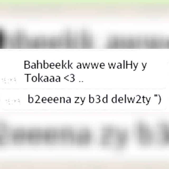 بحبِك اكتر من اى حاجه فى حياتى :') 💓 <a href="/MounaGaber/">اونا 🌸</a>