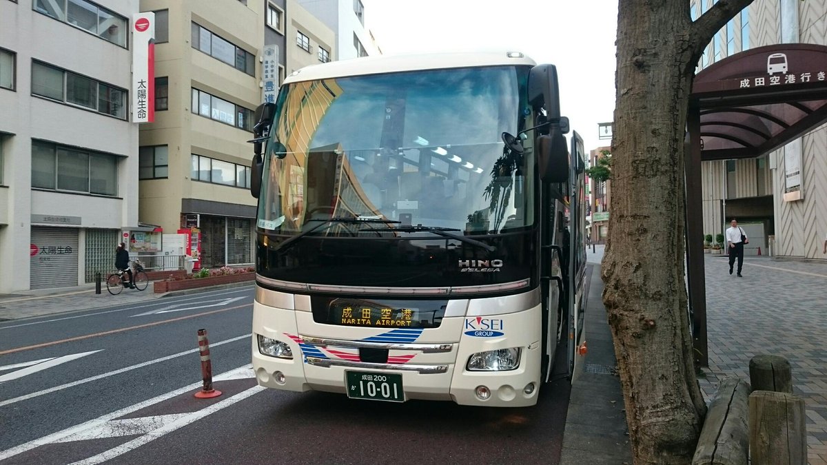 りょう Ver 33 推しマはbio参照 No Twitter 高速 柏駅 柏の葉キャンパス駅 成田空港 成田空港交通1001号車 ダイヤ改正初日 圏央道まわりの成田空港行はコンセント付きの新車 柏icまでは羽田空港線と同じルートの模様 がんセンター非経由 Http T Co りょう Ver 33 推しマはbio参照 No Twitter 高速 柏駅 柏の葉キャンパス駅 成田空港 成田空港交通1001号車 ダイヤ改正初日 圏央道まわりの成田空港行はコンセント付きの新車 柏icまでは羽田空港線と同じルートの模様 がんセンター非経由 Http T Co