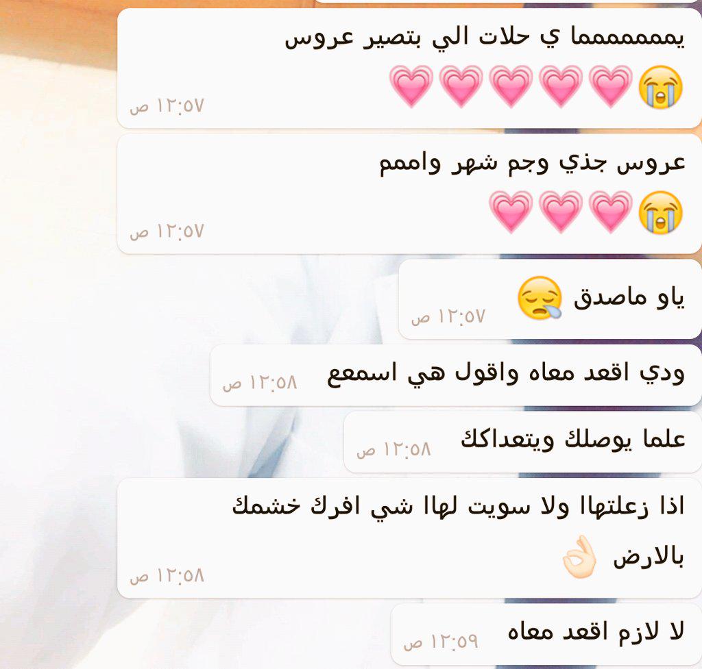 mmw1223's tweet photo. @Fattma_10  😍😒 انا مااحتاج اخوان بهالحياة هذي خواني ؟؟ http://t.co/hdVdY9Ixel