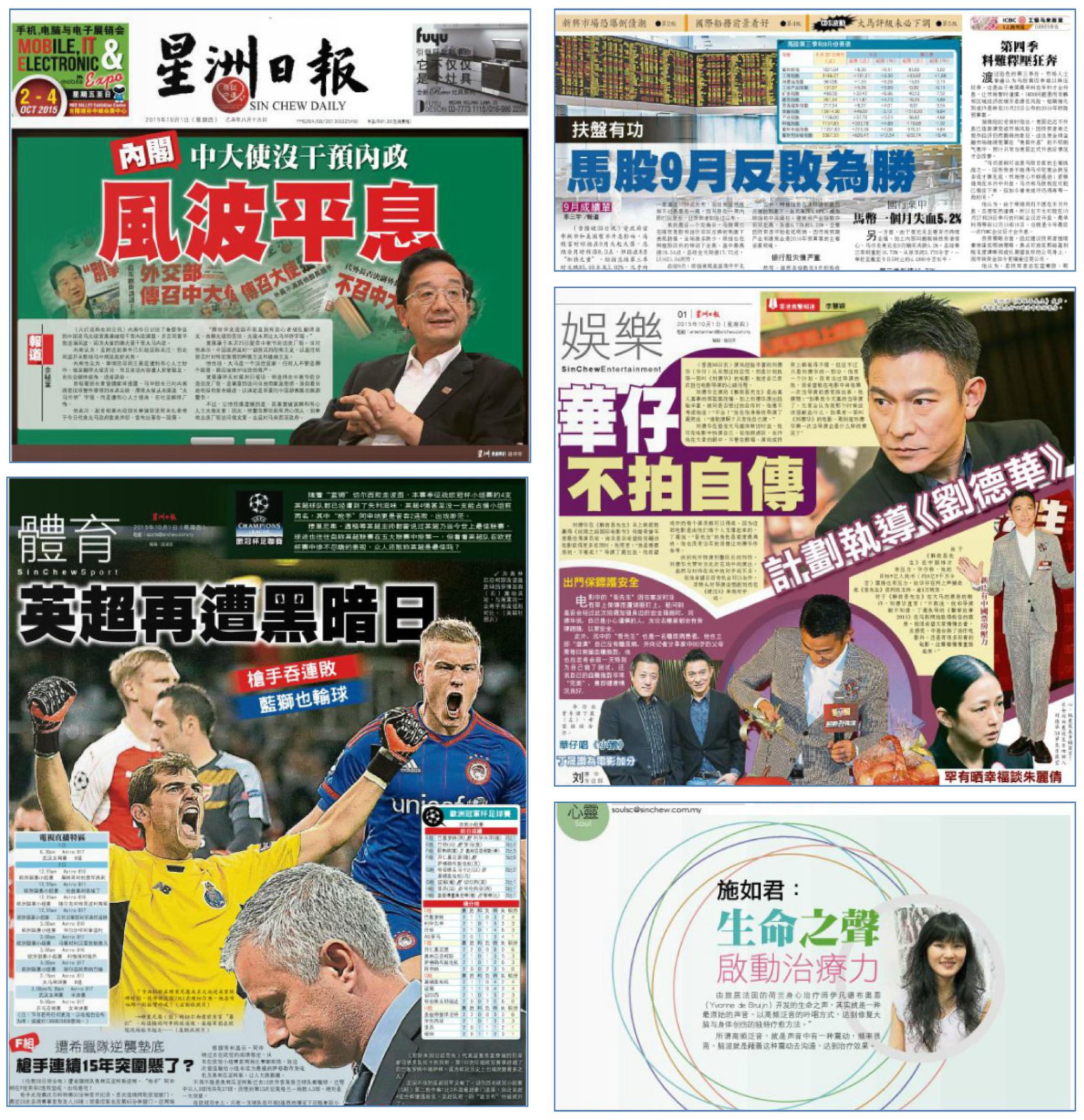 Sin chew daily news today