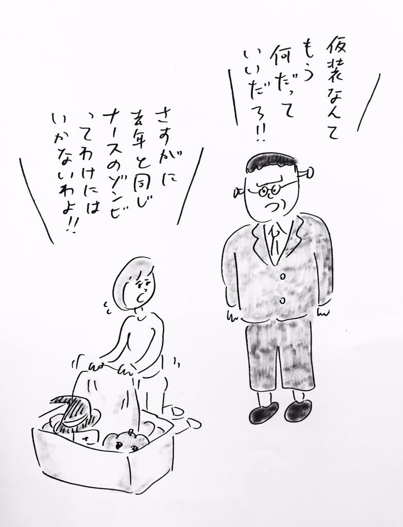 10月 おほしんたろう イラストネタまとめ Togetter 10月 おほしんたろう イラストネタまとめ Togetter