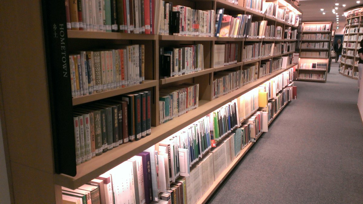 海老名 分類崩壊 図書館 ツタヤがこの先生きのこるには Togetter 海老名 分類崩壊 図書館 ツタヤがこの先生きのこるには Togetter