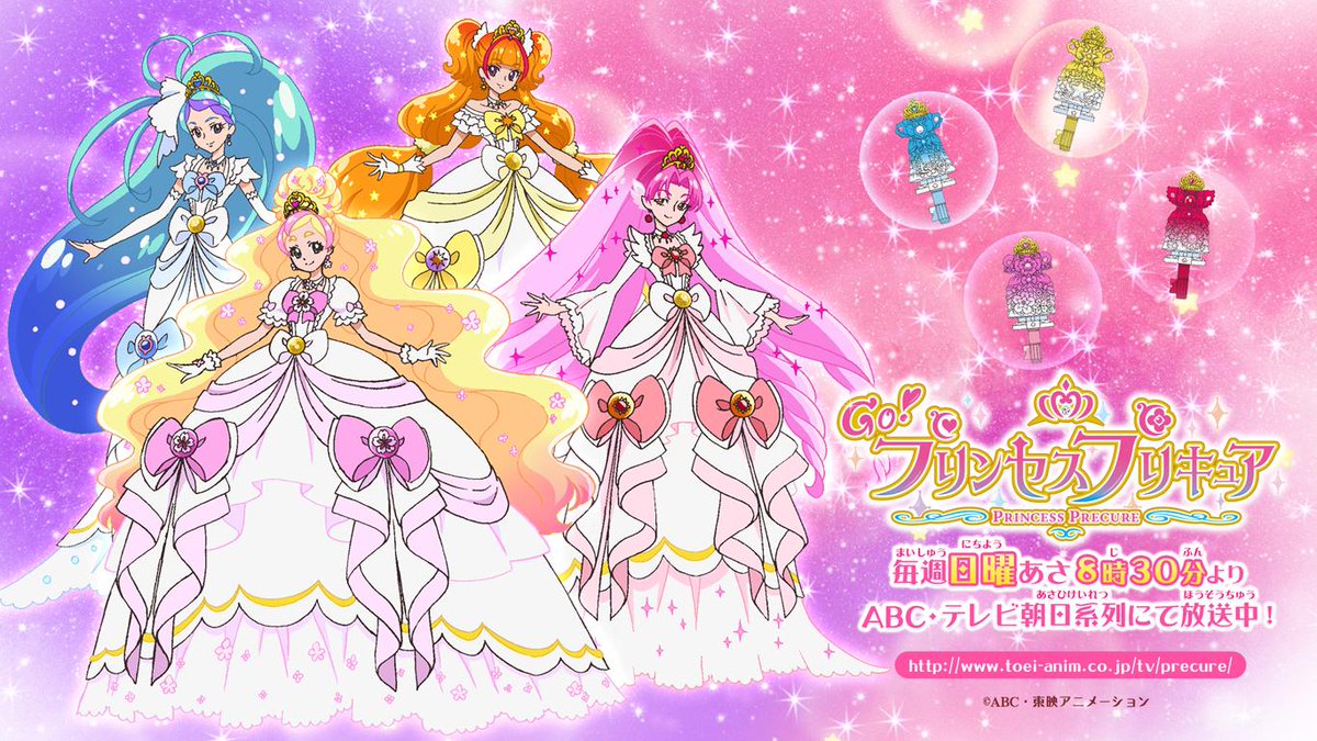 東映アニメーション公式 ｇｏ プリンセスプリキュア 10月の壁紙 Pc用 スマホ用 更新しました 詳細こちら Http T Co Yxc7t9cq37 Precure Http T Co 39w6tkeojk