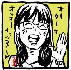 #メガネの日 モヤさま編。大竹さんのテーマ?「メーガーネ♪メーガネー♪」がスキ。 #モヤさま 